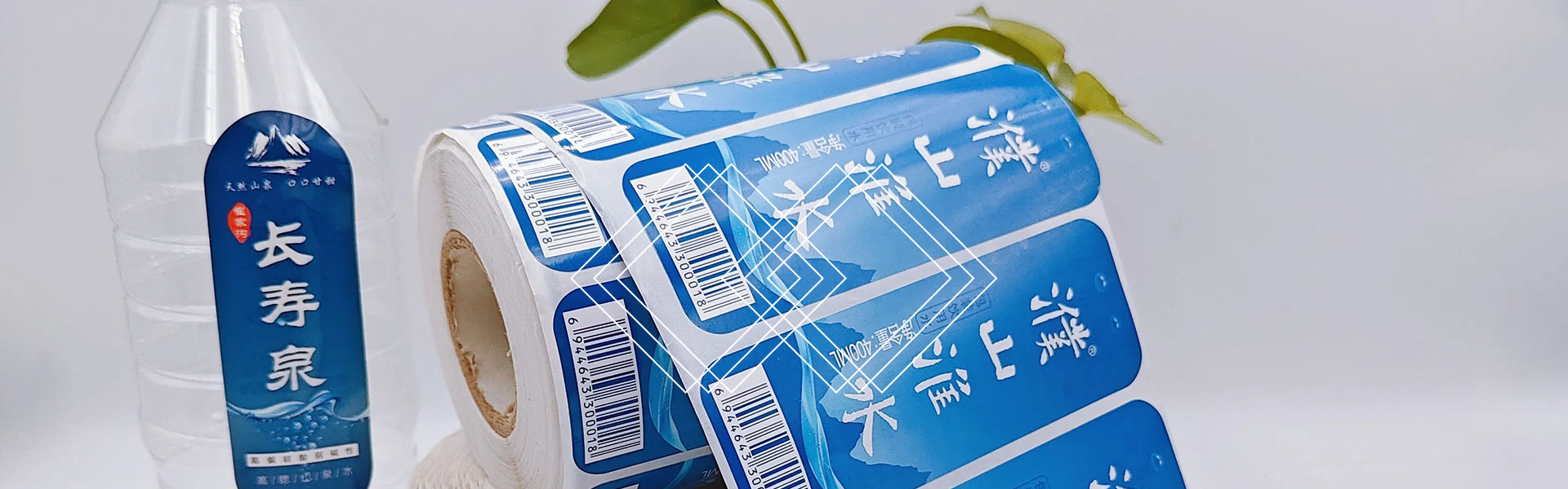 Fleksible emballageetiketter