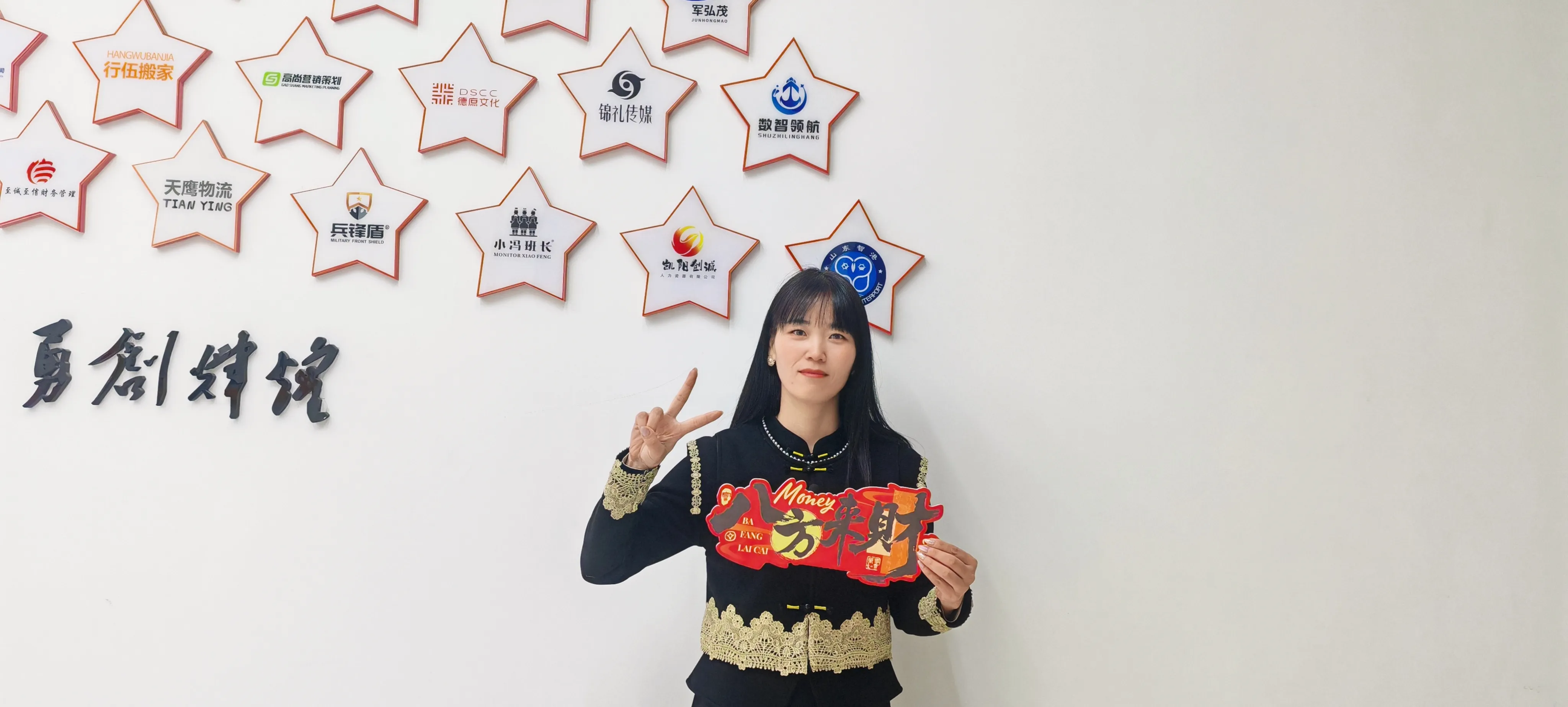 JOJO Pack fejrer Laba Festival med traditionel Dumpling