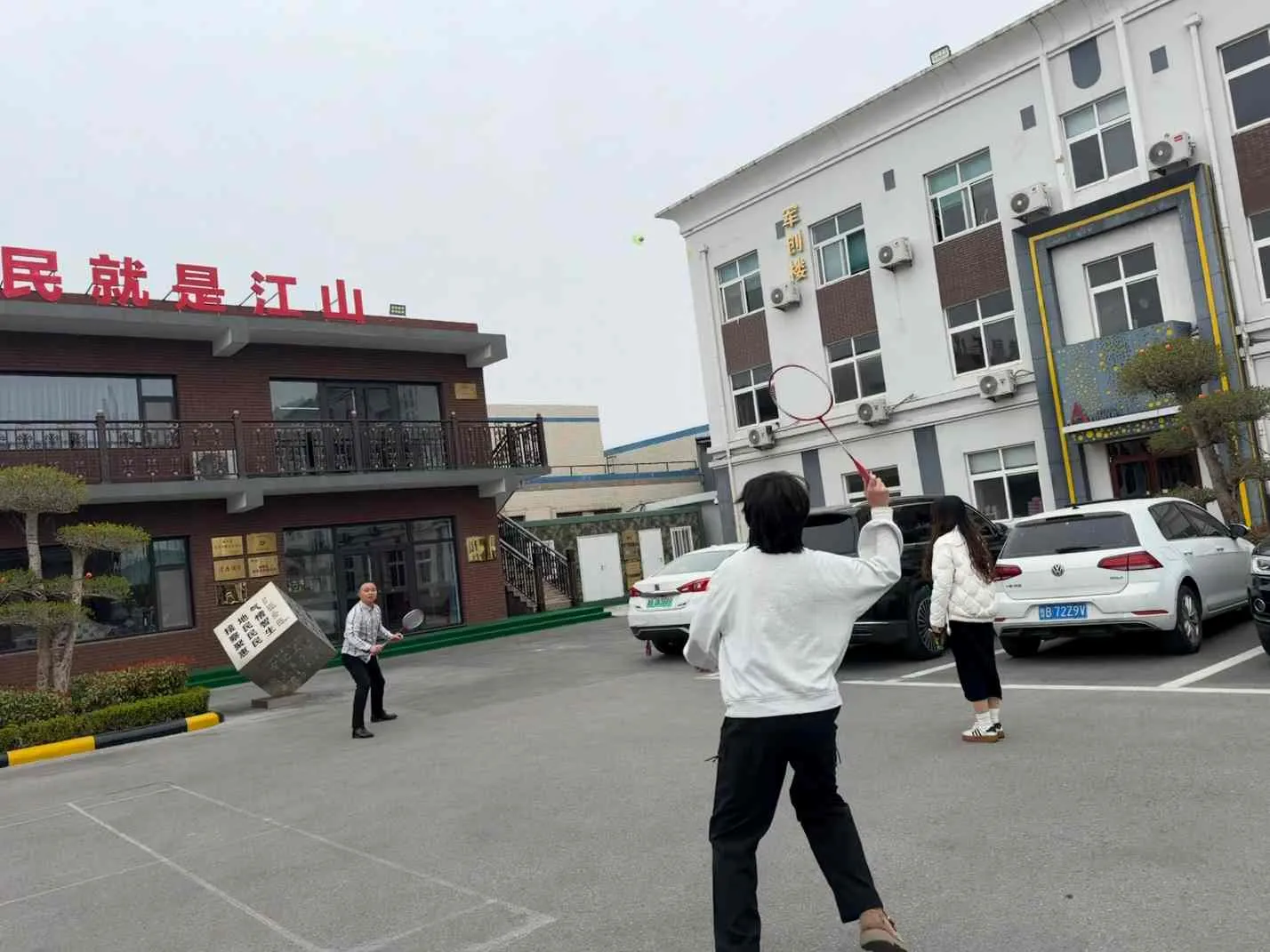 Nyd eftermiddagen Bevæg dig fremad sammen