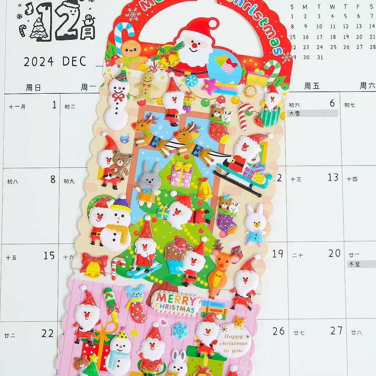 Julepust klistermærke