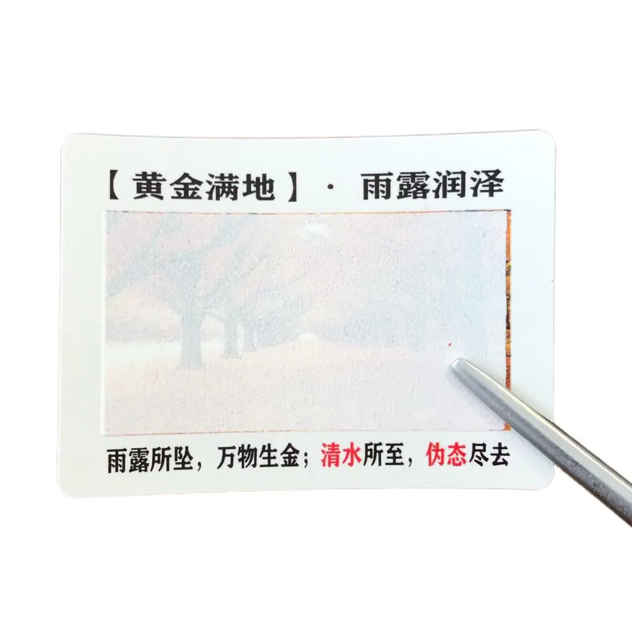 Farveskift vandfølsomme etiketter